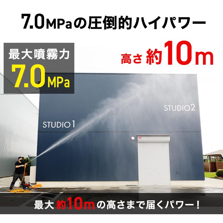 ＜予約＞ハイガー公式 エンジン噴霧器 セット動噴 ハイパワー 4スト 20mホース付き HG-JTPPS5080 1年保証｜haige｜05