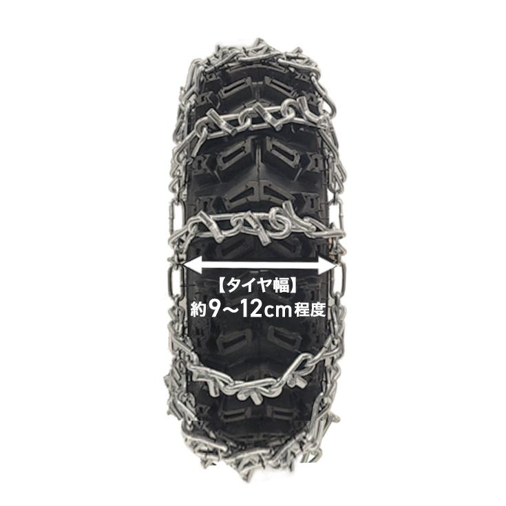 HAIGE ハイガー公式 <汎用品>除雪機 タイヤチェーン 滑り止め HAIGE ハイガー公式 <汎用品>除雪機 タイヤチェーン 滑り止め