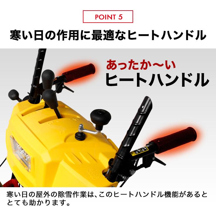 HAIGE ハイガー公式 自走式エンジン除雪機 クローラー 家庭用 HAIGE ハイガー公式 自走式エンジン除雪機 クローラー 家庭用