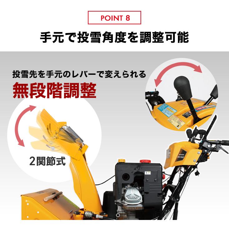 HAIGE ハイガー公式 自走式エンジン除雪機 クローラー 家庭用 HAIGE ハイガー公式 自走式エンジン除雪機 クローラー 家庭用