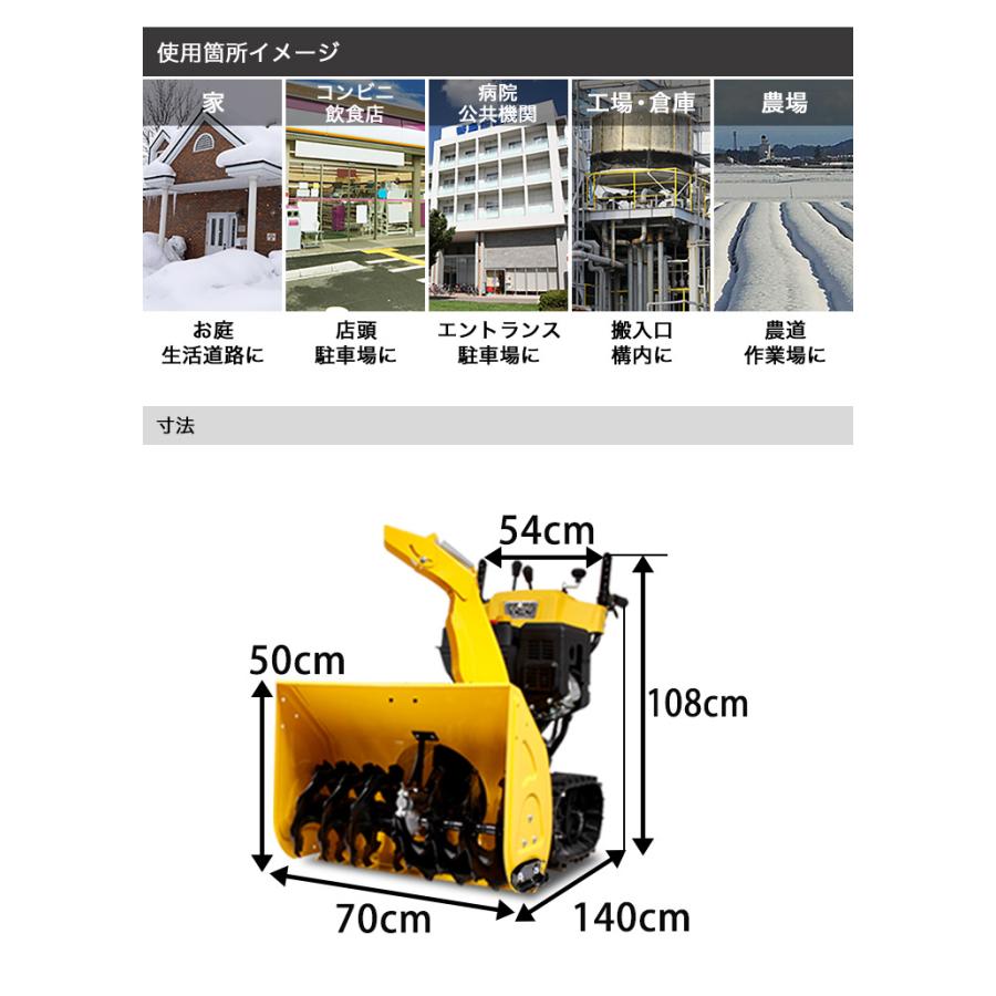 HAIGE ハイガー公式 自走式エンジン除雪機 クローラー 家庭用 HAIGE ハイガー公式 自走式エンジン除雪機 クローラー 家庭用