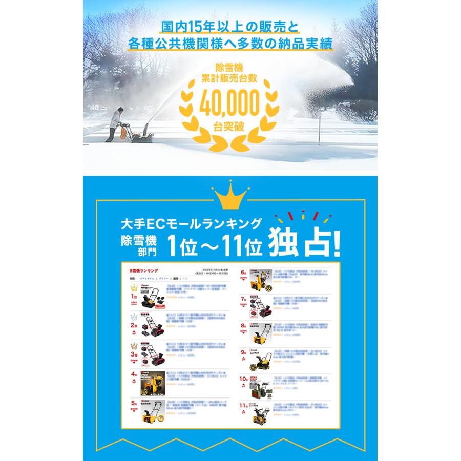 HAIGE（ハイガー） ＜来季準備に!即納＞ハイガー 自走式エンジン除雪機