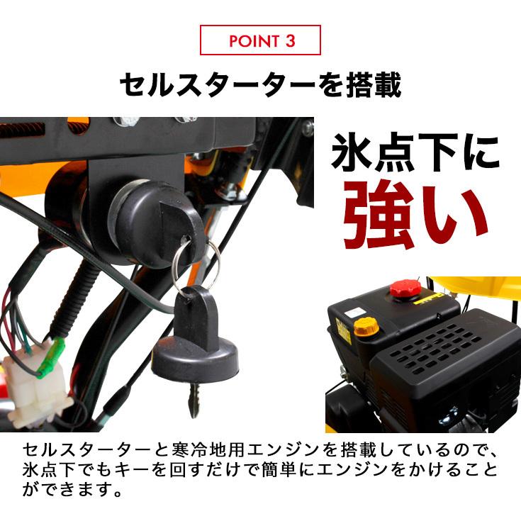 HAIGE ハイガー 自走式エンジン除雪機 クローラー 家庭用/業務用