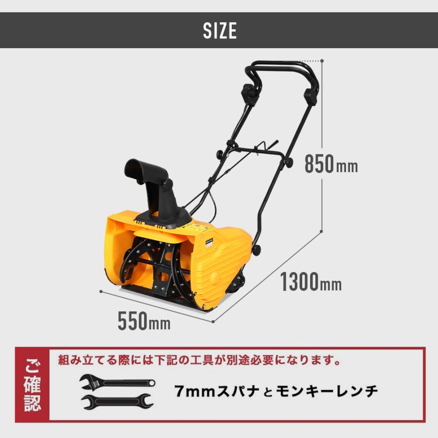 HAIGE ハイガー公式 電動除雪機 小型 家庭用 軽量 手押し式 HAIGE ハイガー公式 電動除雪機 小型 家庭用 軽量 手押し式