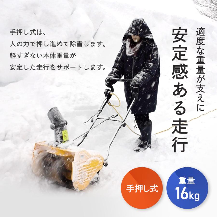HAIGE ハイガー公式 電動除雪機 小型 家庭用 軽量 手押し式 1600W 除雪幅50cm 2.1馬力 HG-K1650(本体のみ)1年保証 : HAIGE - 通販 - Yahoo!ショッピング HAIGE ハイガー公式 電動除雪機 小型 家庭用 軽量 手押し式 1600W 除雪幅50cm 2.1馬力 HG-K1650(本体のみ)1年保証 : HAIGE - 通販 - Yahoo!ショッピング