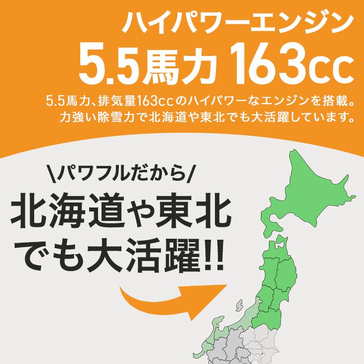 HAIGE（ハイガー） 自走式エンジン除雪機 携行缶セット 家庭用 小型