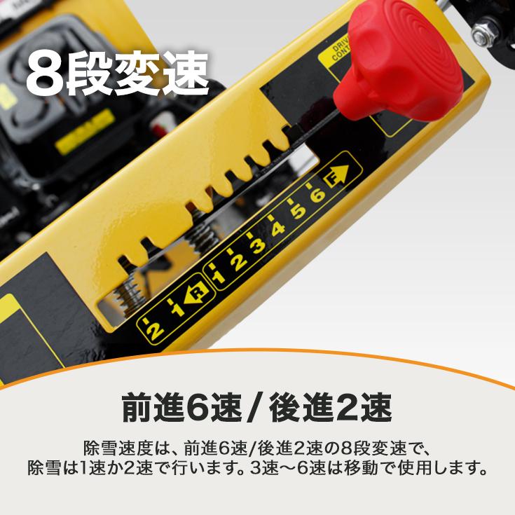 HAIGE 除雪機 コンパクトオレンジ 新品未使用 HAIGE（ハイガー） 自走式エンジン除雪機 携行缶セット 家庭用 小型
