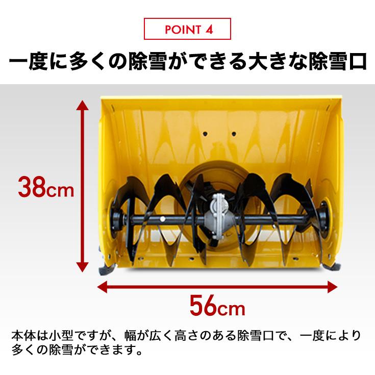 ハイガー　エンジン除雪機 自走式　5.5馬力 HAIGE ハイガー 自走式エンジン除雪機 家庭用 小型 軽量 5.5馬力