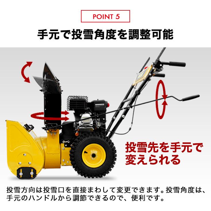 HAIGE ハイガー公式 自走式エンジン除雪機 家庭用 小型 軽量 5.5 HAIGE ハイガー公式 自走式エンジン除雪機 家庭用 小型 軽量 5.5
