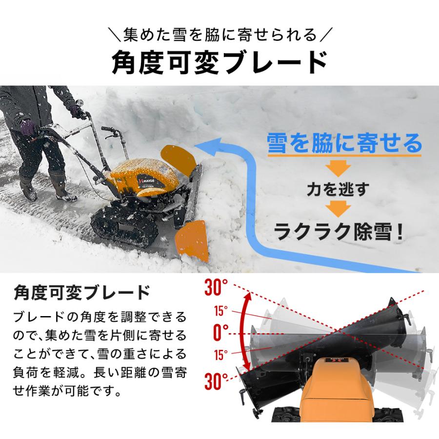 HAIGE ハイガー公式 電動除雪機 自走式 バッテリー充電式 HAIGE ハイガー公式 電動除雪機 自走式 バッテリー充電式