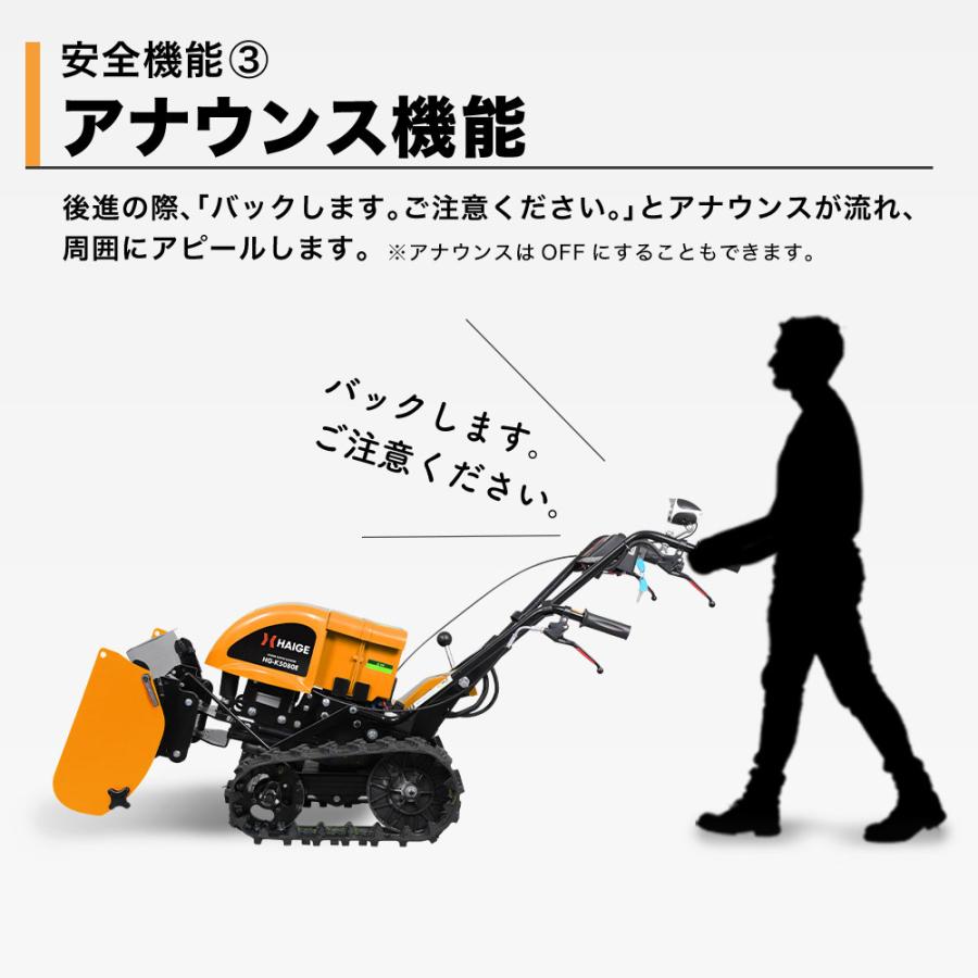 HAIGE ハイガー公式 電動除雪機 自走式 バッテリー充電式 HAIGE ハイガー公式 電動除雪機 自走式 バッテリー充電式