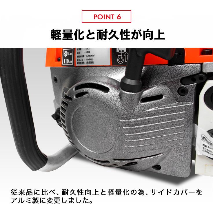 ★5/13 10時まで！クーポン利用で22300円★ハイガー公式 チェーンソー エンジン 52cc 軽量 20インチ(50cm) 3馬力 ウォルブローキャブ搭載 オレゴン製 HG-K5200｜haige｜09