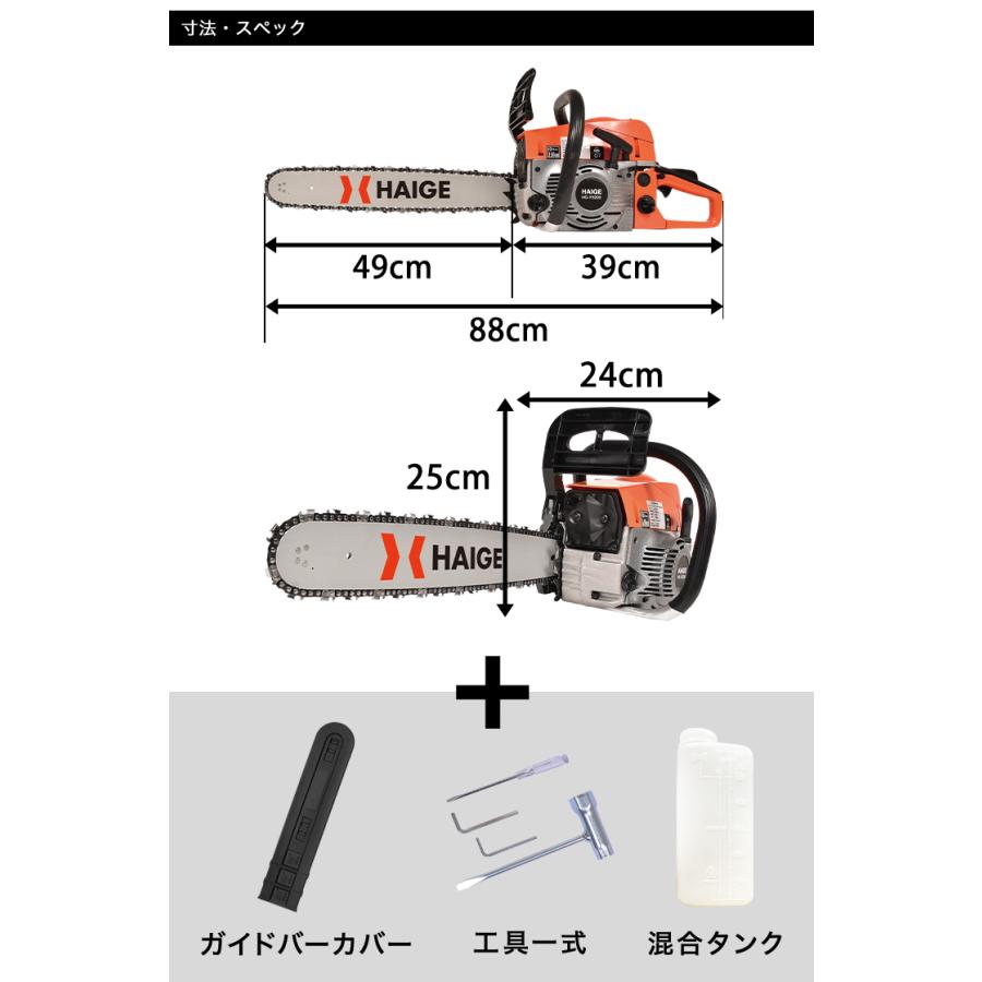 HAIGE（ハイガー） 【5000円引クーポン☆4/19まで】ハイガー 