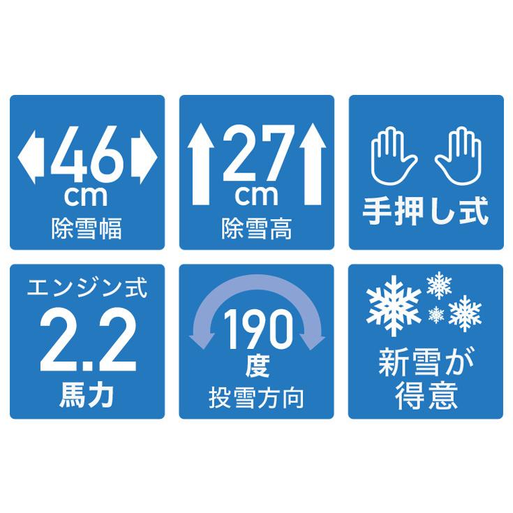 HAIGE（ハイガー） ハイガーエンジン除雪機 小型 家庭用 ゴム製オーガ