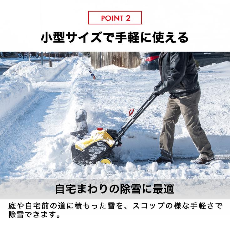 ハイガー公式＜残りわずか＞エンジン除雪機 手押し式 小型 家庭用 ゴム製オーガ 2.2馬力 HG-K8718 1年保証｜haige｜11