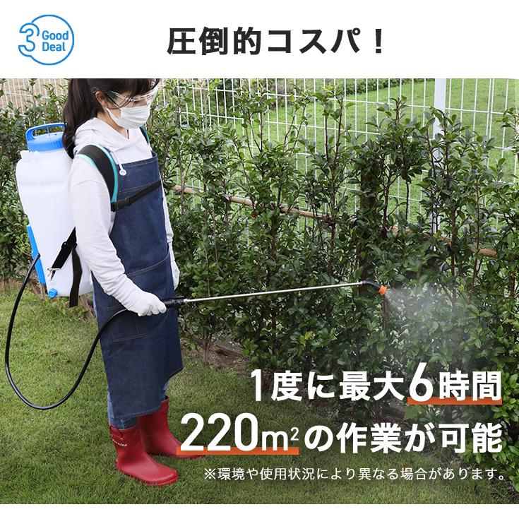 HAIGE（ハイガー） 充電式電動噴霧器 12L 背負い式 バッテリー式