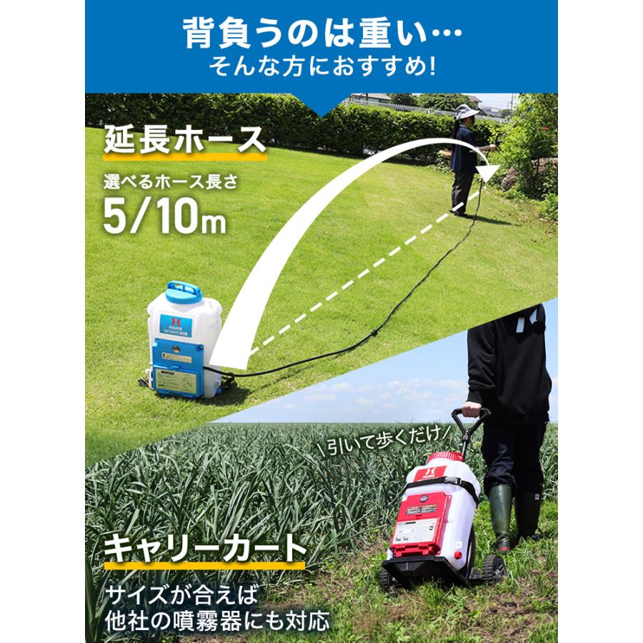HAIGE（ハイガー） 充電式電動噴霧器 12L 背負い式 バッテリー式