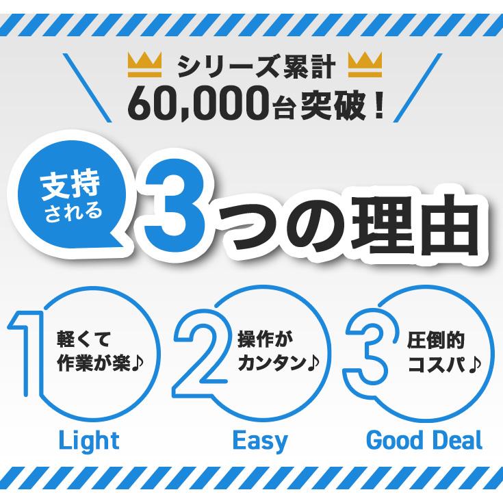 HAIGE（ハイガー） 充電式電動噴霧器 12L 背負い式 バッテリー式