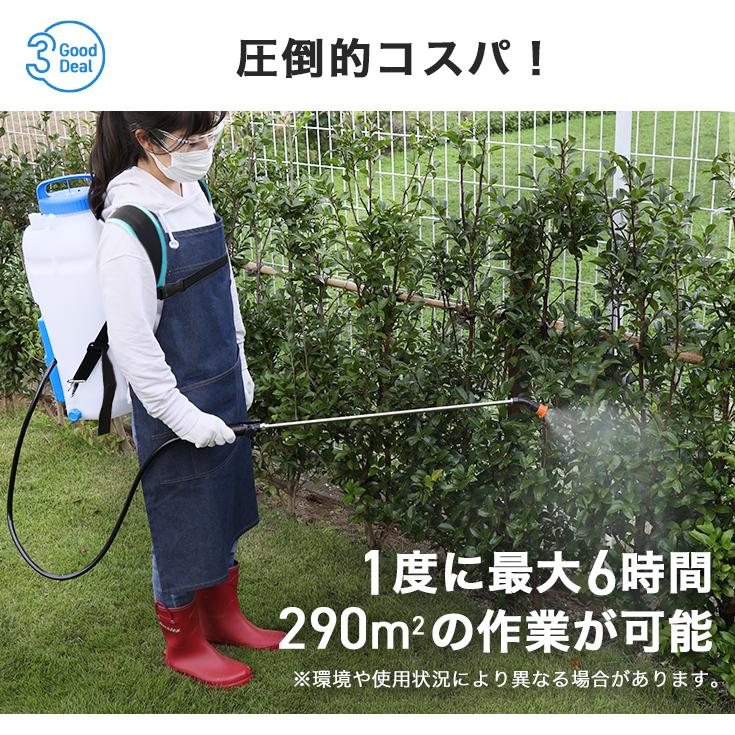 ハイガー公式 充電式電動噴霧器【24年改良版】背負い式 バッテリー式 充電器付 コードレス 16L ノズル6種付 HG-KBS16L 1年保証｜haige｜15