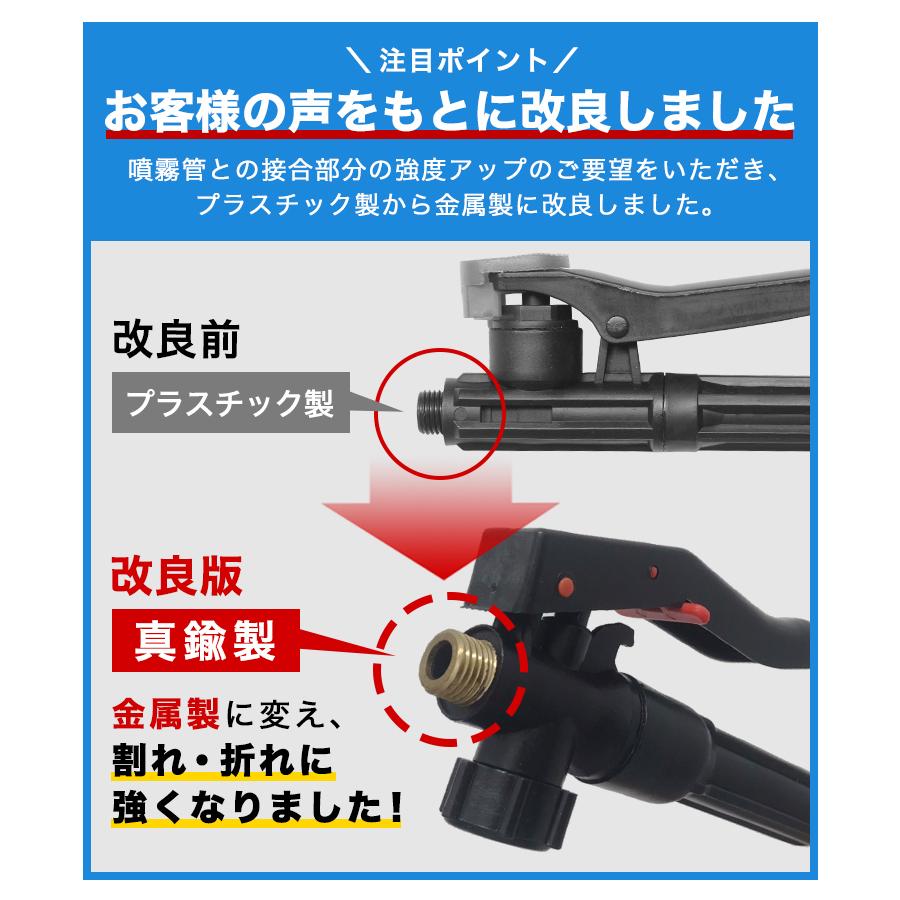 【公式】\30,000台突破 特別価格／ 【1年保証】電動 噴霧器 16リットル バッテリー(充電式) 背負い式 動噴 家庭用／HG