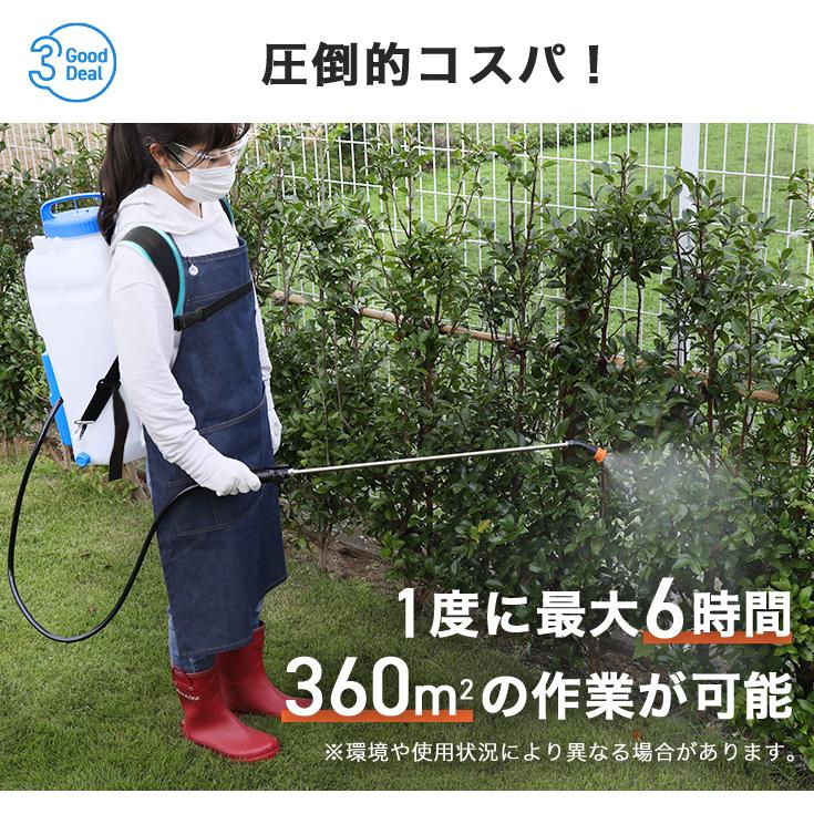 HAIGE（ハイガー） 充電式電動噴霧器 20L 背負い式 バッテリー式