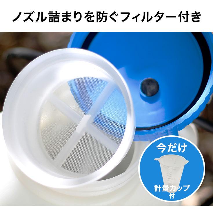 ハイガー公式 充電式電動噴霧器 背負い式 バッテリー式 充電器付 コードレス 20L ノズル6種付 HG-KBS20L 1年保証｜haige｜19