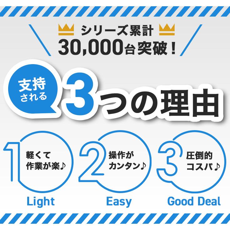 ハイガー公式 充電式電動噴霧器 背負い式 バッテリー式 充電器付 コードレス 20L ノズル6種付 HG-KBS20L 1年保証｜haige｜10