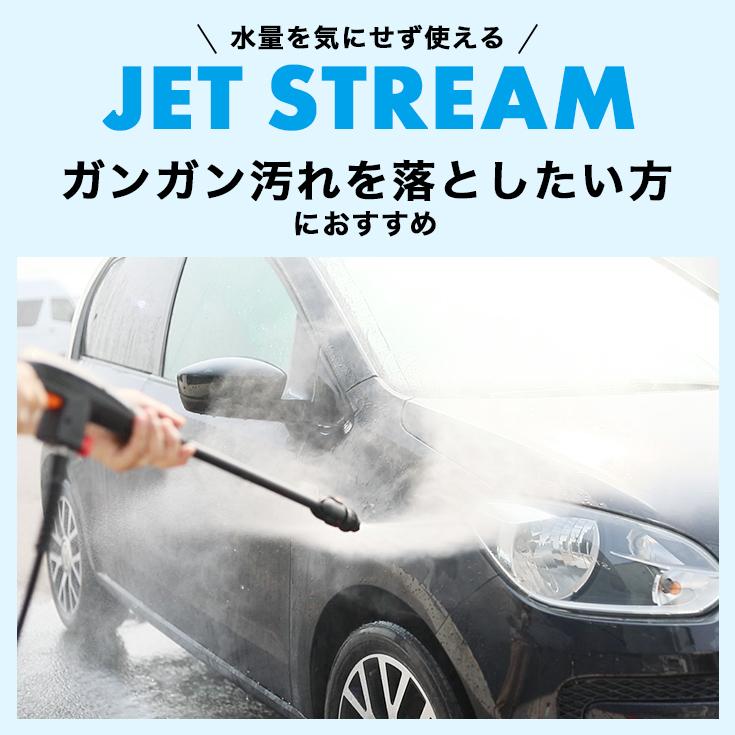 ハイガー公式 高圧洗浄機 電動 コンセント 最大吐出水量450L/h 水道直結 温水OK 吸水ホース付 HG-KPR2｜haige｜02