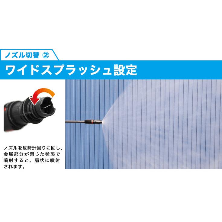 ★5/20 10時まで！クーポン利用で14800円★ハイガー公式 高圧洗浄機 電動 コンセント 最大吐出水量450L/h 水道直結 温水OK 吸水ホース付 HG-KPR2｜haige｜04