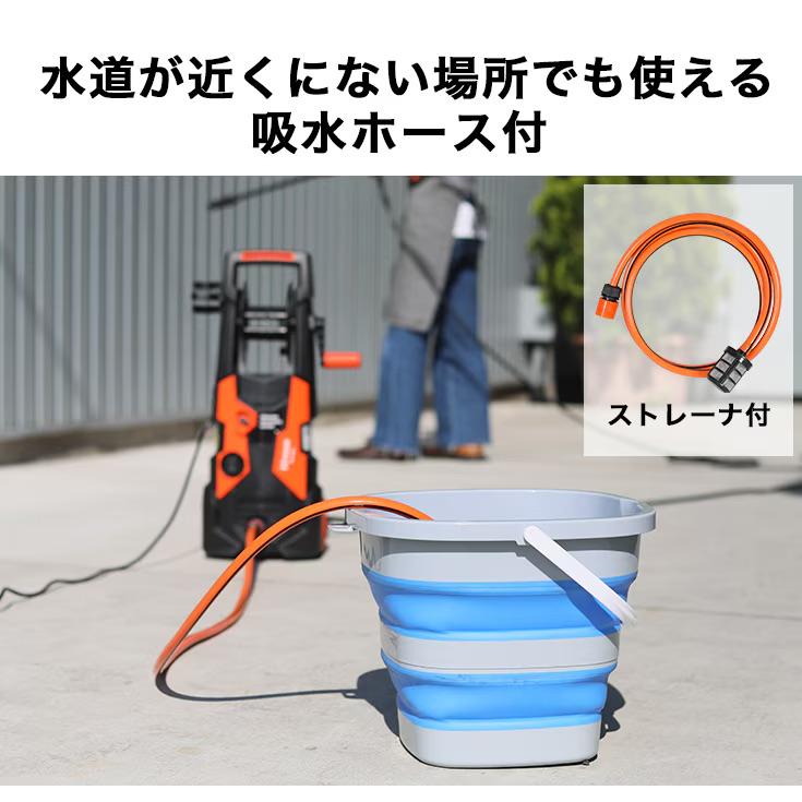 HAIGE（ハイガー） 高圧洗浄機 電動 コンセント 最大吐出水量450L/h