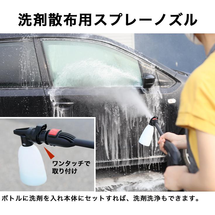 ハイガー公式 高圧洗浄機 電動 貯水タンク型 20L コンパクト 最大吐出力15MPa 最大吐出水量420L/h HG-KPR6T 1年保証｜haige｜06