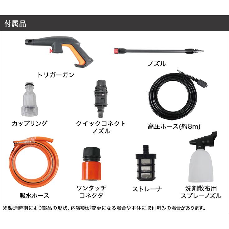 ハイガー公式 高圧洗浄機 電動 貯水タンク型 20L コンパクト 最大吐出力15MPa 最大吐出水量420L/h HG-KPR6T 1年保証｜haige｜08