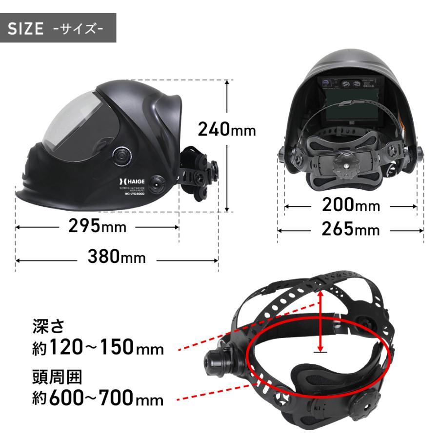 HAIGE（ハイガー） 自動遮光溶接面 ソーラー充電対応 軽量660g 遮光