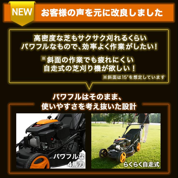 HAIGE（ハイガー） 【☆お買い物の秋☆￥15,000引クーポン】 自走式