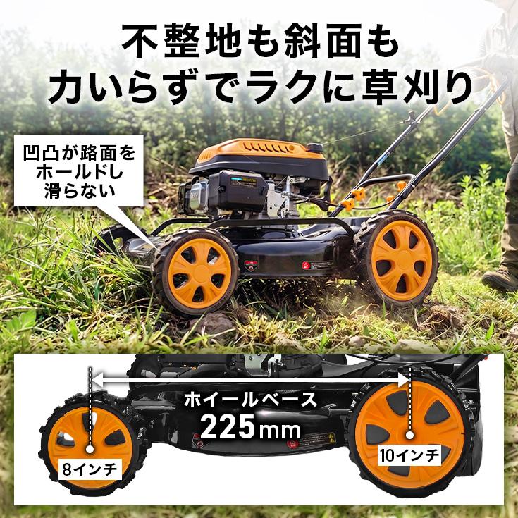 HAIGE（ハイガー） 自走式草刈り機 エンジン式 刈高8段階調整 横排出