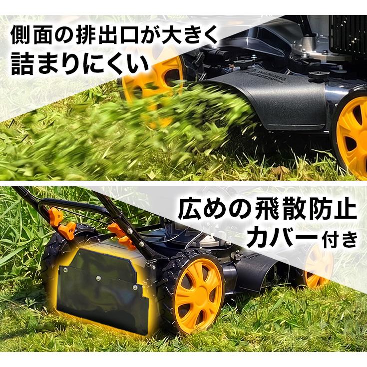 HAIGE（ハイガー） 自走式草刈り機 エンジン式 刈高8段階調整 横排出