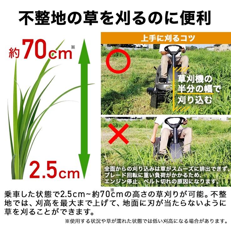 HAIGE（ハイガー） 乗用草刈り機 エンジン式 芝刈り機 W仕様（集草袋