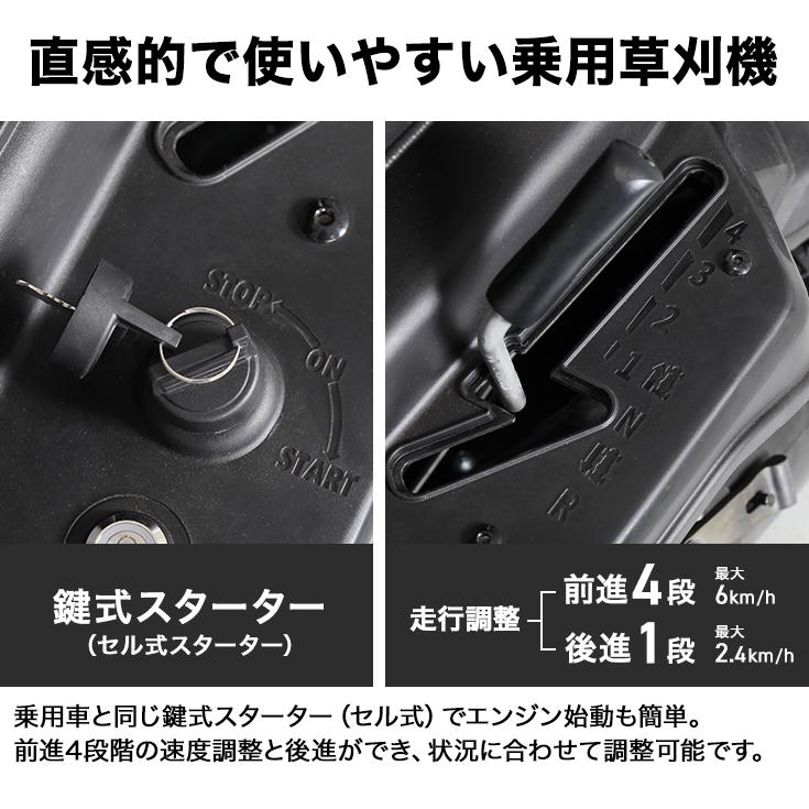 HAIGE（ハイガー） 乗用草刈り機 エンジン式 芝刈り機 W仕様（集草袋