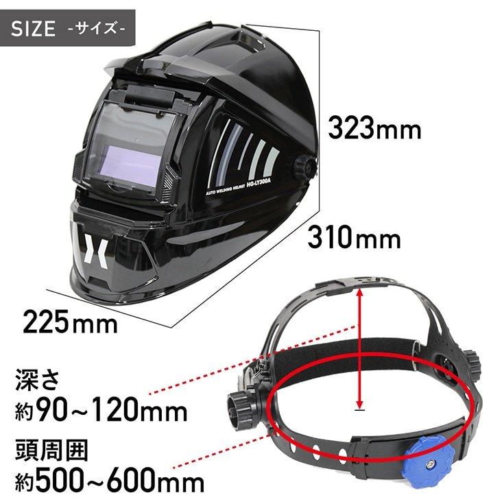 HAIGE ハイガー公式 ≪セット割≫ 半自動溶接機 HG-MAGMMA-100A + 溶接面 HG-LY300A : HAIGE - 通販 - Yahoo!ショッピング HAIGE ハイガー公式 ≪セット割≫ 半自動溶接機 HG-MAGMMA-100A + 溶接面 HG-LY300A : HAIGE - 通販 - Yahoo!ショッピング