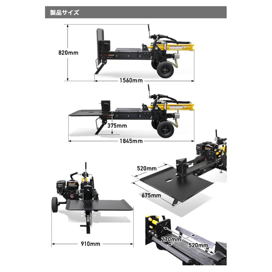 HAIGE ハイガー公式 薪割り機 エンジン 12トン 油圧 4分割 HAIGE ハイガー公式 薪割り機 エンジン 12トン 油圧 4分割