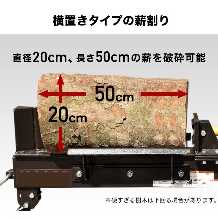 HAIGE ハイガー公式 薪割り機 エンジン 12トン 油圧 4分割 HAIGE ハイガー公式 薪割り機 エンジン 12トン 油圧 4分割