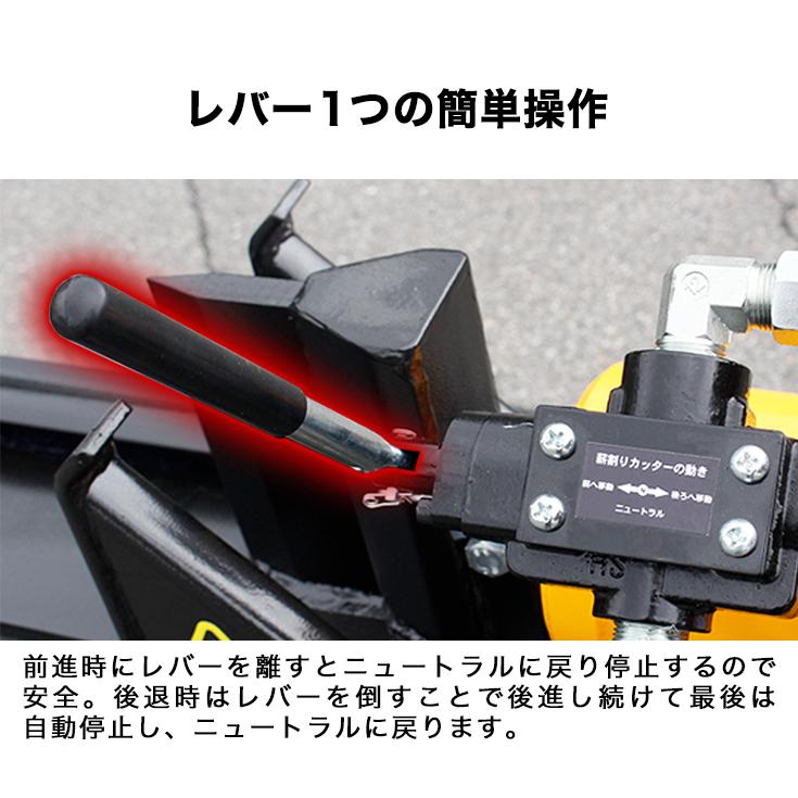 HAIGE（ハイガー） 薪割り機 エンジン 25トン 油圧 縦横兼用 2WAY 6.5 