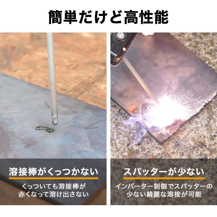 HAIGE 【3000円引クーポン有】6/1まで☆ハイガー公式 アーク溶接 HAIGE 【3000円引クーポン有】6/1まで☆ハイガー公式 アーク溶接