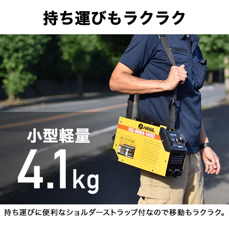 ハンガー産業 MMA-110A インバーター直流溶接機【野田愛宕店】【店頭