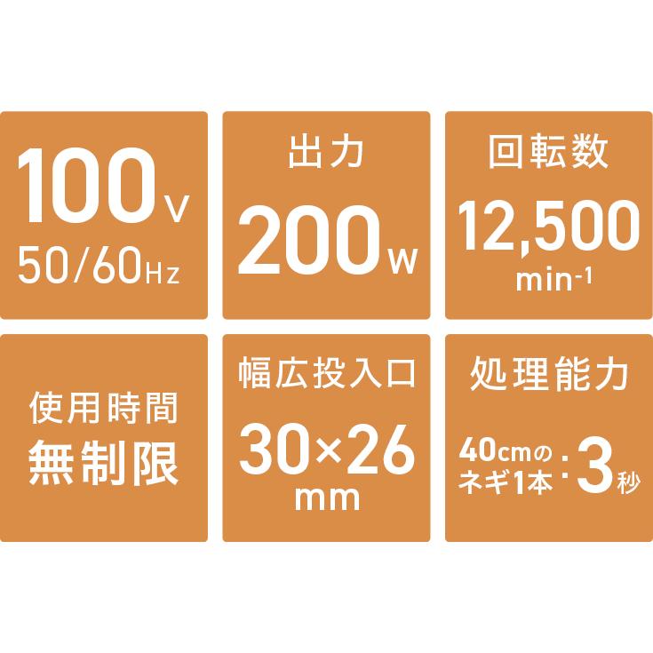 ハイガー 電動白髪ねぎカッター ネギカッター 野菜スライサー PSE取得