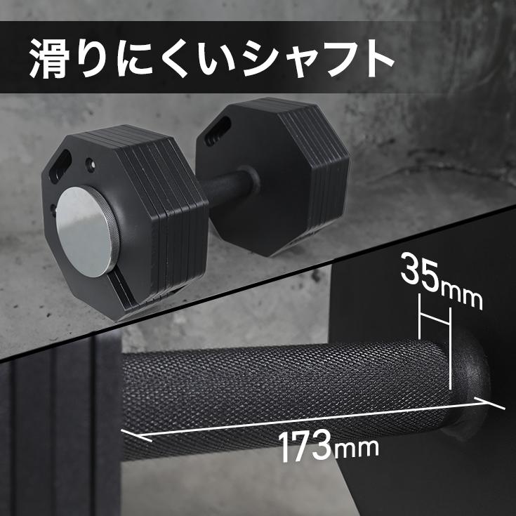 HAIGE ハイガー公式 可変式ダンベル 12kg×2個セット ダンベル HAIGE ハイガー公式 可変式ダンベル 12kg×2個セット ダンベル