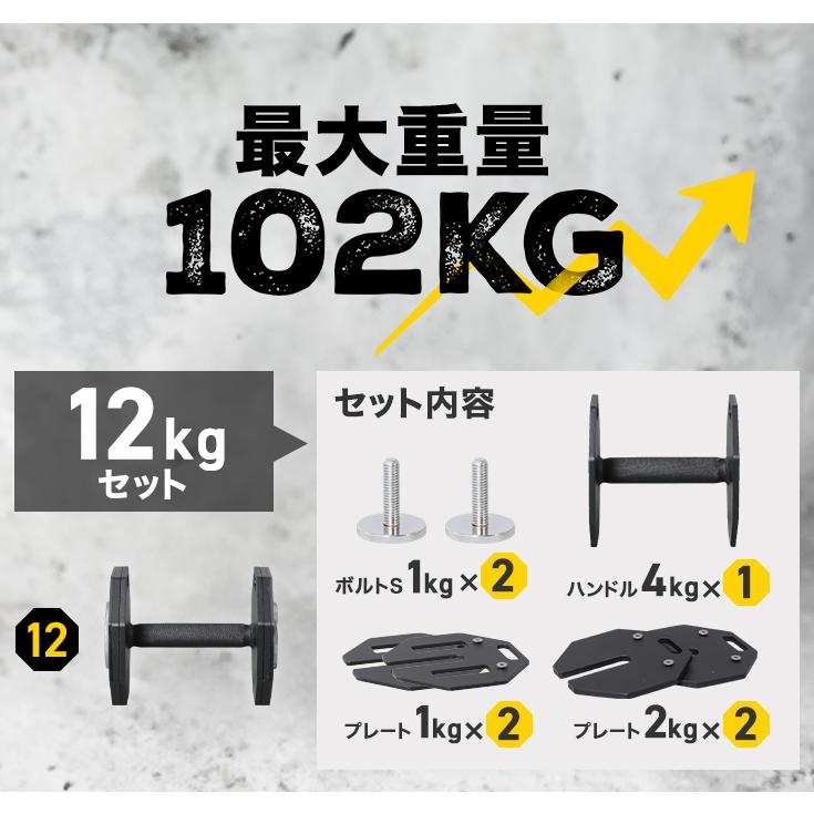 HAIGE ハイガー公式 可変式ダンベル 12kg×2個セット ダンベル HAIGE ハイガー公式 可変式ダンベル 12kg×2個セット ダンベル