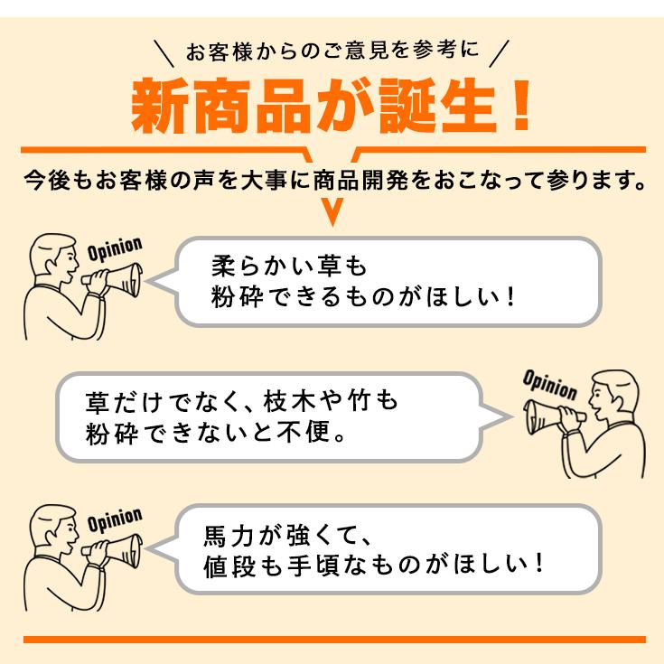 ハイガー公式 エンジン粉砕機 ウッドチッパー 草 藁 竹 木 枝 ハンマー＋ナイフ式 2WAY 7馬力 家庭用 HG-OPC533 1年保証｜haige｜04