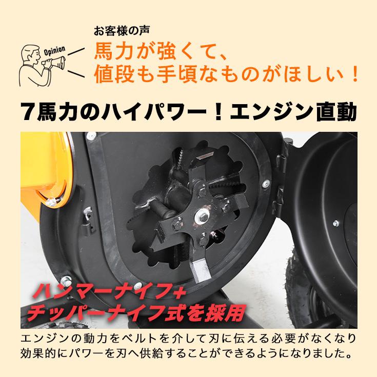 HAIGE ハイガー公式 エンジン粉砕機 ウッドチッパー 草 藁 竹 木 HAIGE ハイガー公式 エンジン粉砕機 ウッドチッパー 草 藁 竹 木
