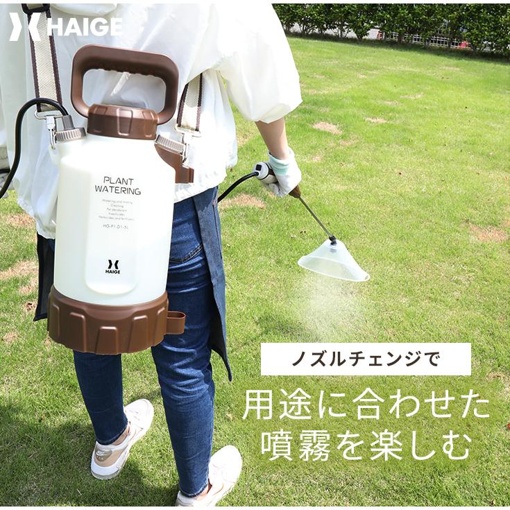 HAIGE（ハイガー） 充電式 電動噴霧器 肩掛け式 5L コードレス